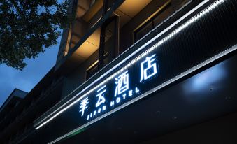 Jiyun Hotel (Quanzhou Jinjiang International Airport Wudianshi Traditional Blocks)
