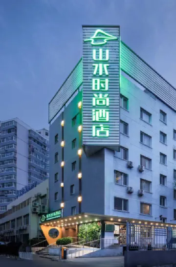 Shanshui Trends Hotel (Beijing South Railway Station Tiantan South Gate) Отели в г. Пекин