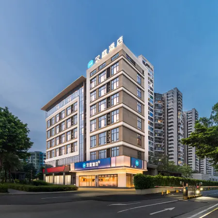 HanTing Hotel (Jiangmen East Station Jianghai Square)