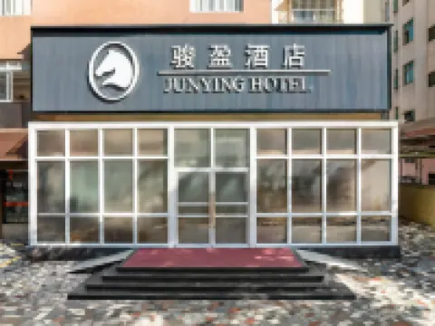 Junying Hotel Hotels near KaipingSouth Railway Station