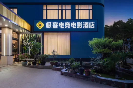 Geek E-sports Audio-Visual Hotel (Wenzhou Pingyang)