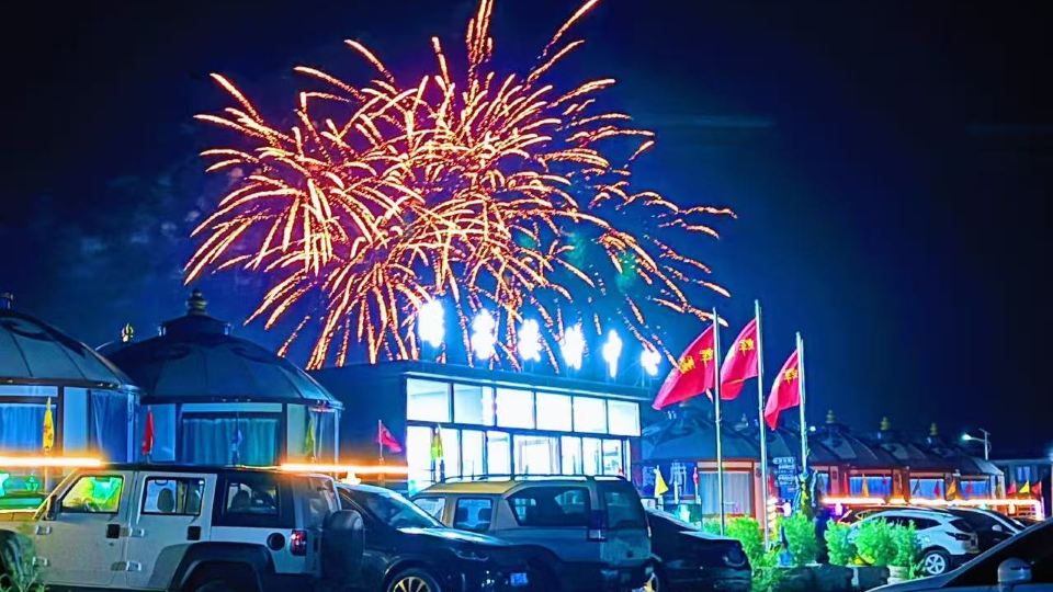 Chayou Zhongqi Huiteng Tala Tourism Pick-up Center