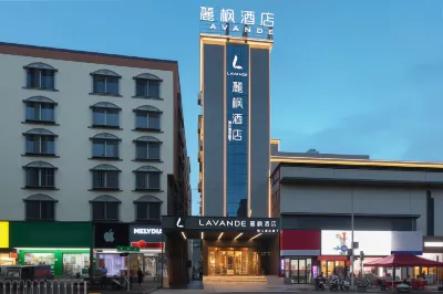 麗楓飯店（隆回縣政府大橋路店） 國隆購物中心附近的飯店