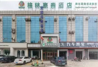 Jingzu E-Sports Hotel (Pingyuan Ping'an East Avenue) Hotel in zona Dezhou University Pingyuan Normal Specialised Department