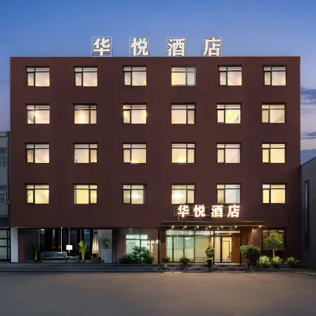 Huayue Hotel（Xinzheng International Airport Branch）