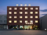 Huayue Hotel（Xinzheng International Airport Branch）