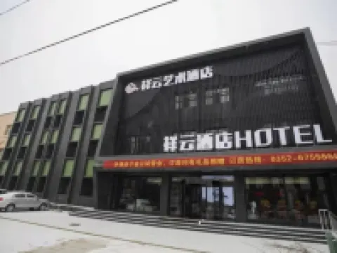 Yanggaoxiangyun Art Hotel Hotels in Yanggao