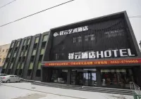 Yanggaoxiangyun Art Hotel Hotels in Yanggao