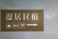 Manju Homestay (Liuye Lake Daxiaohe Street) Hotels in Daxiaohe Street/Liuye Lake Tourist Resort