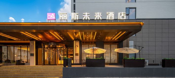 ALILYS FUTURE HOTEL Huangshan Şehri otelleri