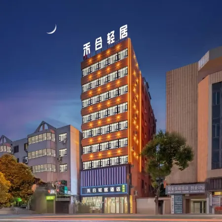 Hehe Residence Hotel (Dengzhou Railway Station)