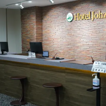 โรงแรมโจห์เซินจี โรงแรมใกล้สถานีคุซูโอกะ