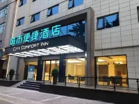 City Comfort Inn Hotel (Wen Taixing Lu Road Pangfaxiang) - 2-Star