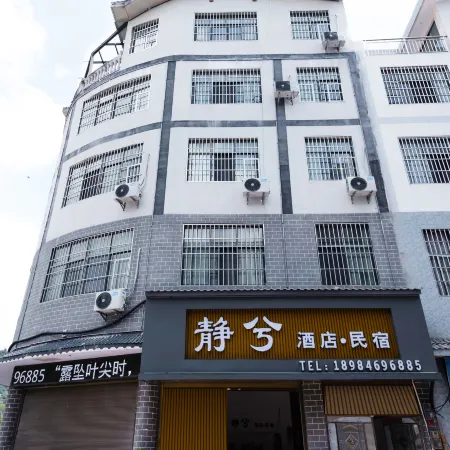 Xingyi Jingxi Homestay (Maling River Canyon Scenic Area)