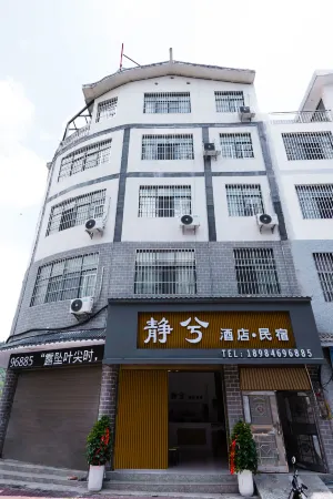 Xingyi Jingxi Homestay (Maling River Canyon Scenic Area) Отели рядом с достопримечательностью «Xingyi Normal University for Nationalities West Campus»