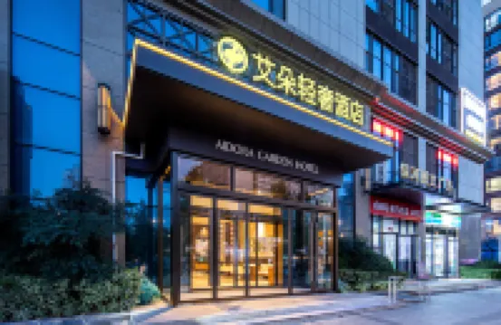 ARDUO GARDEN HOTEL Hotel berhampiran Xi'an Yanliang Stadium