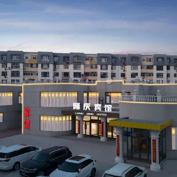 Longqing Business Hotel