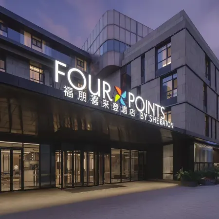 Four Points by Sheraton Xi'an Dayan Pagoda
