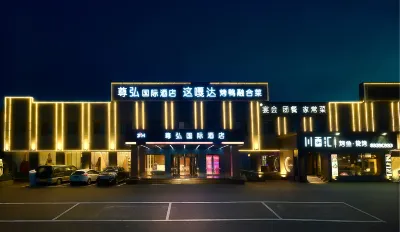 Zunhong international Hotel (Beijing Yanqing Badaling Great Wall Store) 옌칭/연경 휴양지 호텔