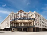 Tanyi Hotel (Xiamen Zhongshan Road Pedestrian Street Ferry Terminal)