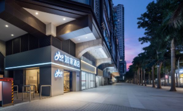 Homeinn Hotel (Guangzhou Yong Qing Fang Hualin Temple Subway Station)