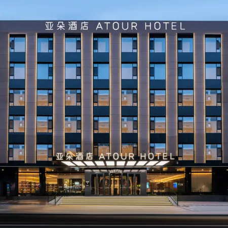 Atour Hotel Dalian Dongguan Street Store Municipal Government Отели рядом с достопримечательностью «Здание «Мори»»