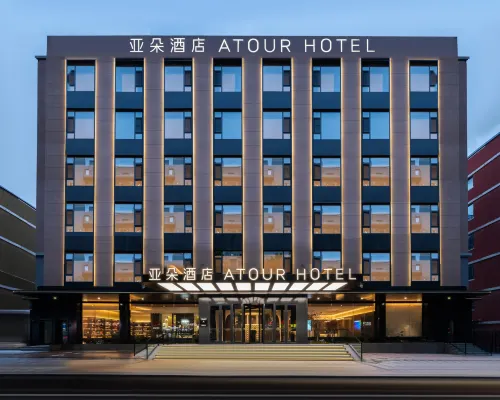 Atour Hotel Dalian Dongguan Street Store Municipal Government Hotels near Senmao Building