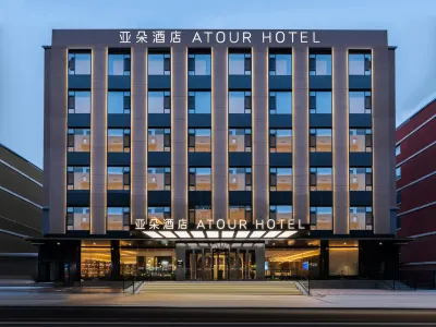 Yaduo Hotel (Dongguan Street Store, Dalian Municipal Government) Hotels in People's Square/Dalian Municipal Government