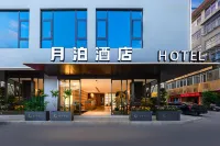 Yuxi Hongta Yuebo Hotel (Xiaomiaojie Nie'er Park Branch)