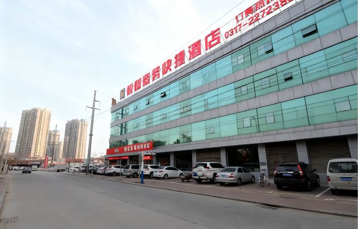 Renqiu Yueheng Business Express Hotel