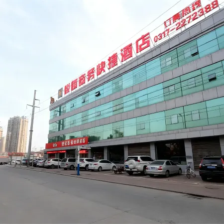 Renqiu Yueheng Business Express Hotel Отели в г. Ренцзю