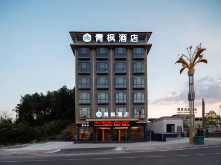 Qingfeng Hotel Отели рядом с достопримечательностью «Baima Mountain»