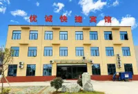 Nanyang Youcheng Hotel