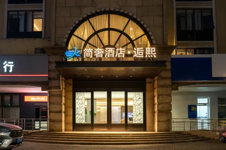 SKJIANSHEJIUDIANHOUXI Отели рядом с достопримечательностью «Shanghai University of Engineering Science (Longteng Road)»