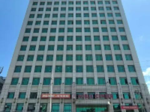 ATGC NOBLE HOTEL 達累斯薩拉姆酒店