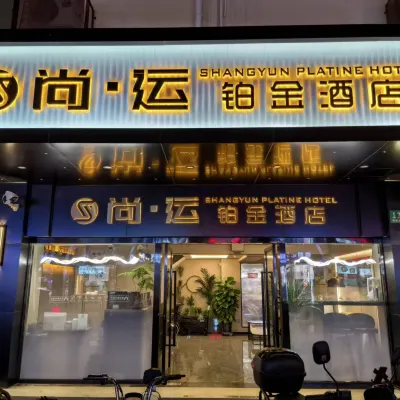 Shangyun Platinum Hotel (Ninth People's Hospital) Hotels near Shanghai Kande Bilingual Experimental School