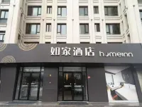 Homeinn · neo (Linyi Passenger Transport Center) Hotels in Linyi