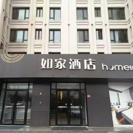 Homeinn · neo (Linyi Passenger Transport Center)