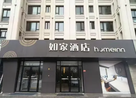 Homeinn · neo (Linyi Passenger Transport Center) Отели в г. Линьи