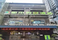 Angtuo E-sports Homestay (Chongqing Shizhu High-speed Railway Station)