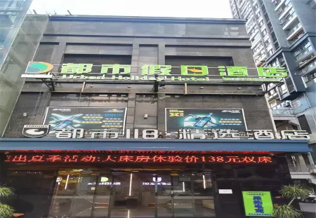 Angtuo E-sports Homestay (Chongqing Shizhu High-speed Railway Station)