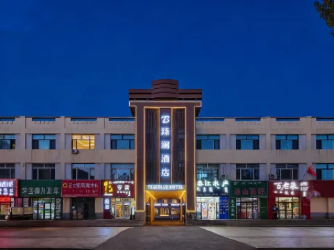 Zhenlan Hotel (Erenhot DepartmentZhenlan Hotel (Erenhot Department Store) Отели рядом с достопримечательностью «Dinosaur Square»