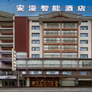 Sinan Anman Intelligent Hotel