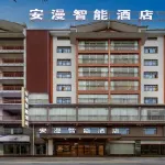 安漫智能飯店（銅仁思南店） 烏江畫廊附近的飯店