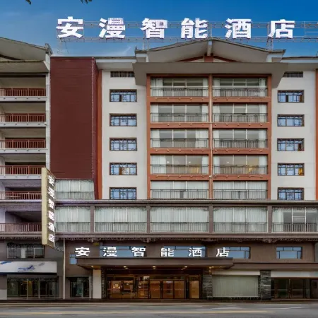 Sinan Anman Intelligent Hotel