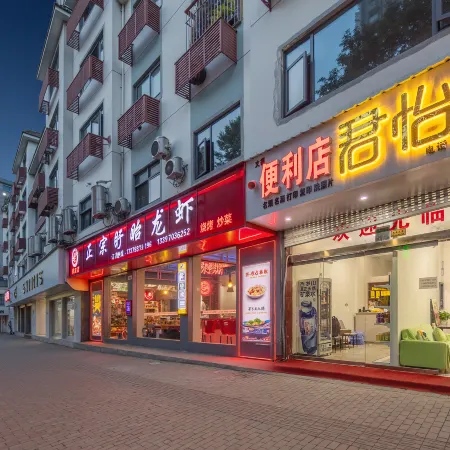 Junyi Boutique Homestay