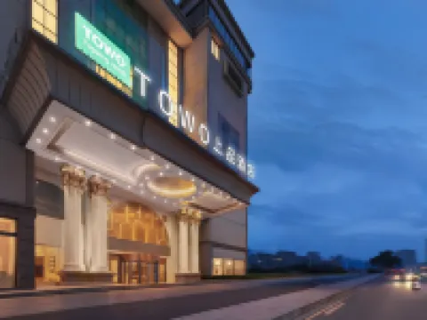TOWO Shangpin Hotel (Changsha Hongxing Exhibition Desiqin City Square) Hotels near Hunan Forest Botanical Garden