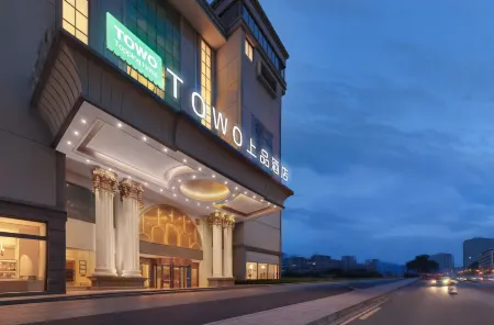 TOWO Shangpin Hotel (Changsha Hongxing Exhibition Desiqin City Square) Отели рядом с достопримечательностью «Hunan Science and Technology Museum»