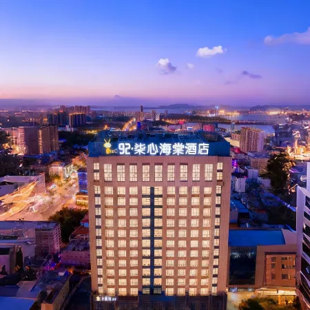 NATO·QiXin Begonia Hotel