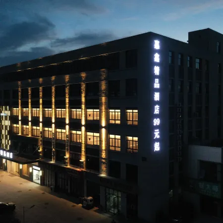 Huixin Boutique Hotel (Langxi Economic Development Zone) Отели в г. Ланси